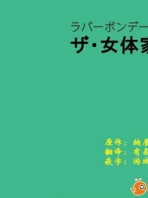 【繁体中文版】た